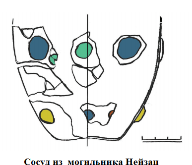 сосуд из нейзаца.png