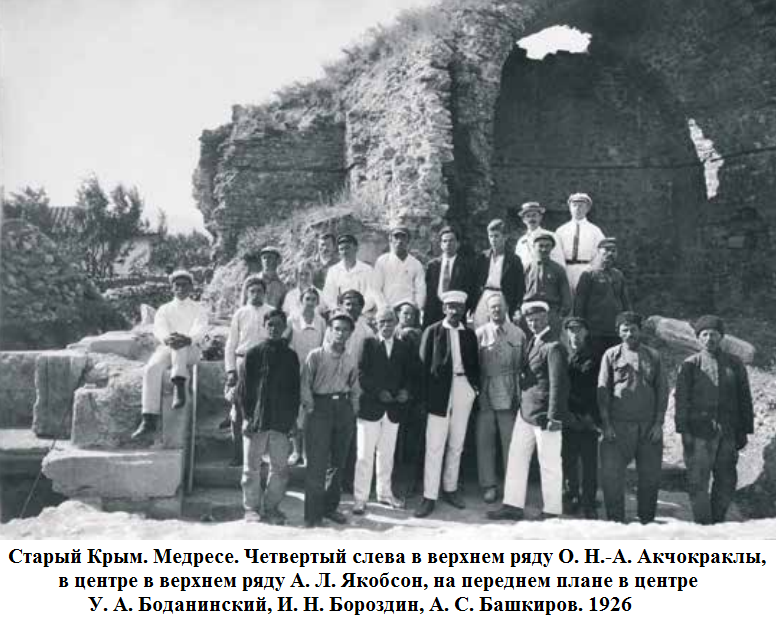 старый крым.png