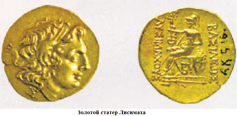 статер.png