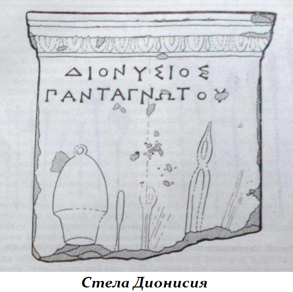стела дио.png