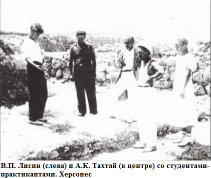 тахтай и лисин.png