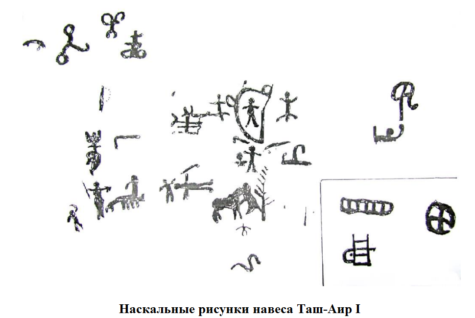 таш аир.png