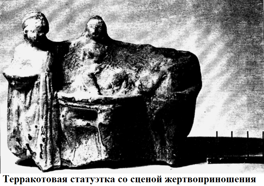 терракота_0.png