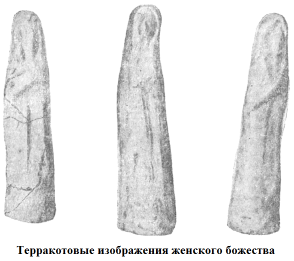 терракоты.png