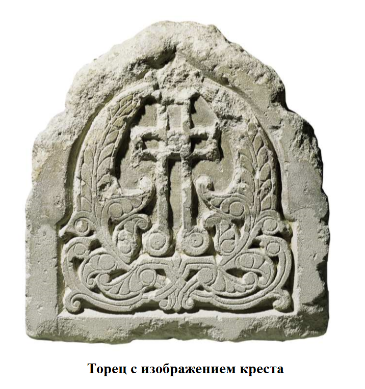 торец с крестом.png
