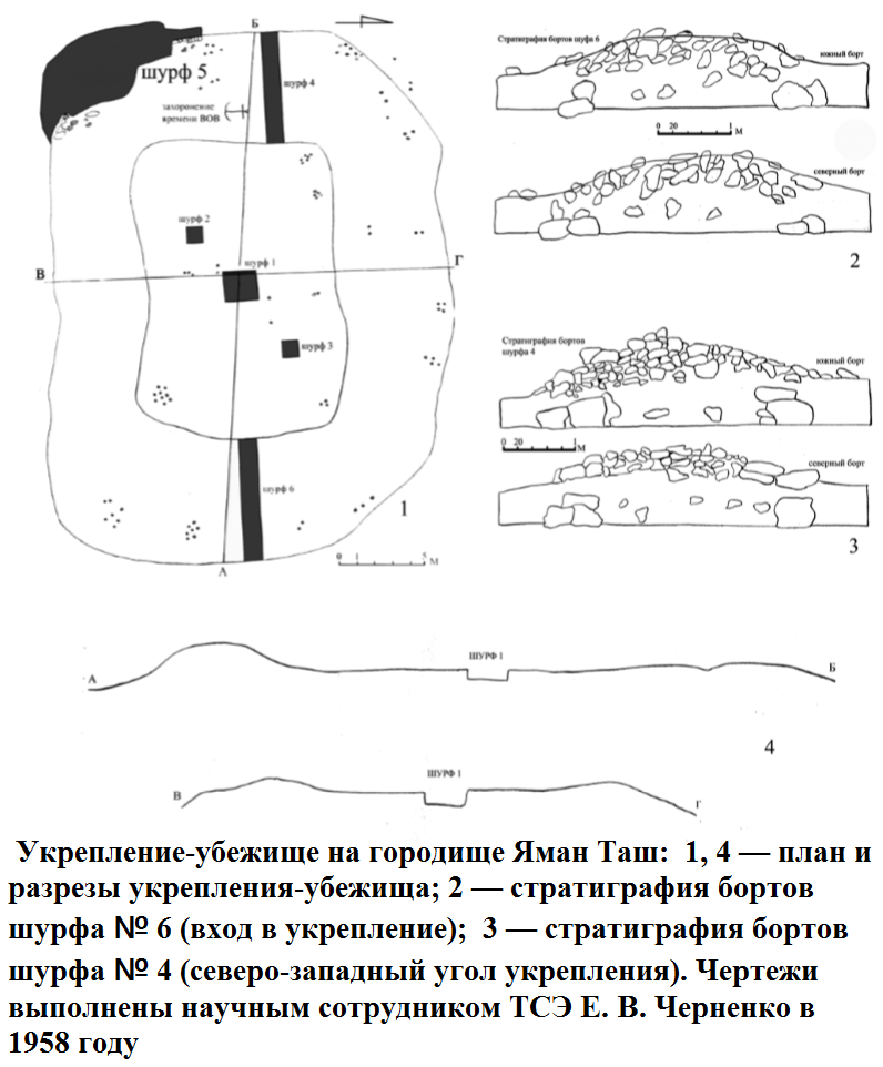 убежище.png