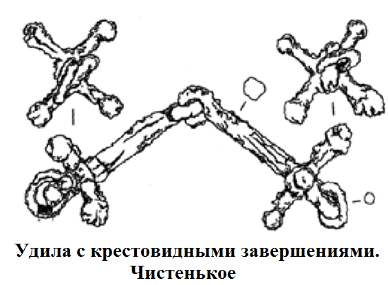 удила.png