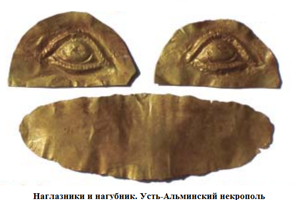 усть альма нгалазник.png