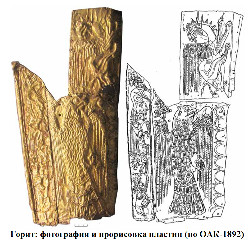 фото и прорисовка горита.png