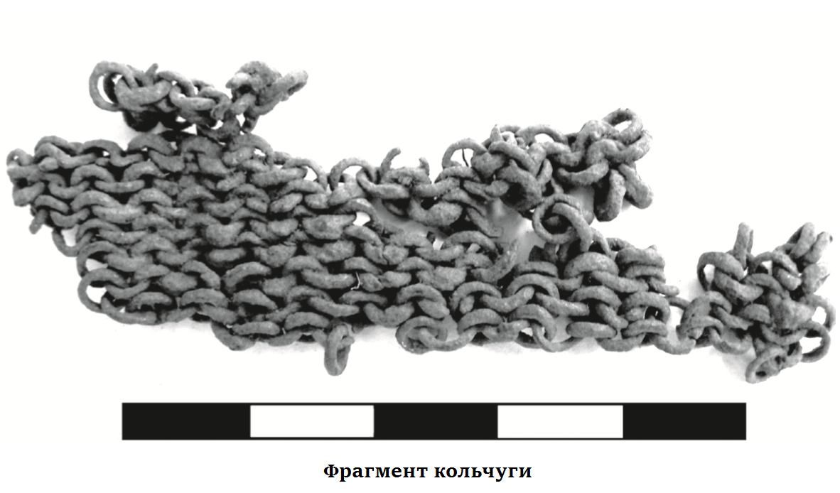 фрагмент кольчуги.png
