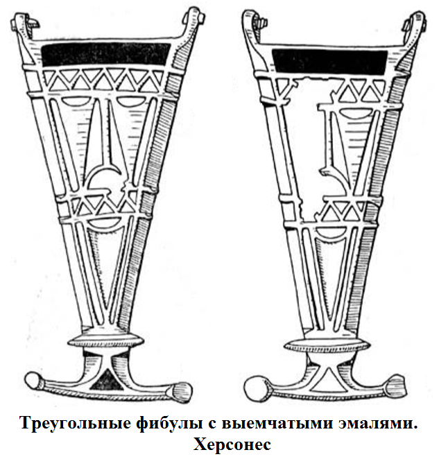 херсонес эмали.png