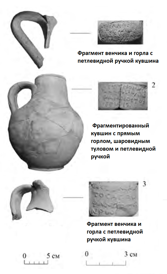 херсонесские сосуды.png
