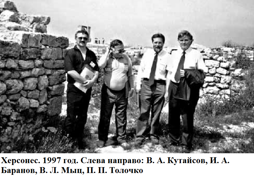 херсонес_2.png