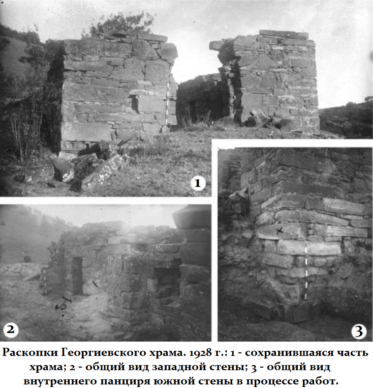 храм_1.png