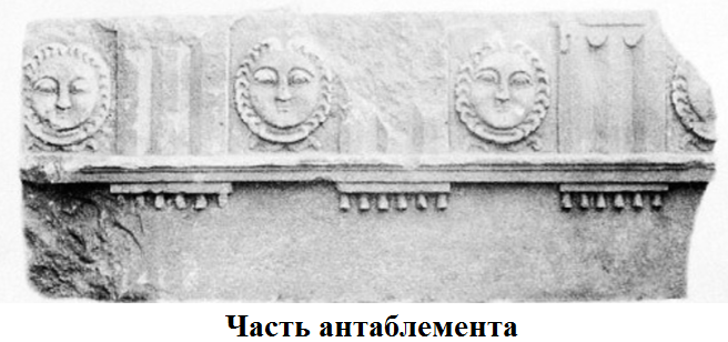 часть антаблемента.png