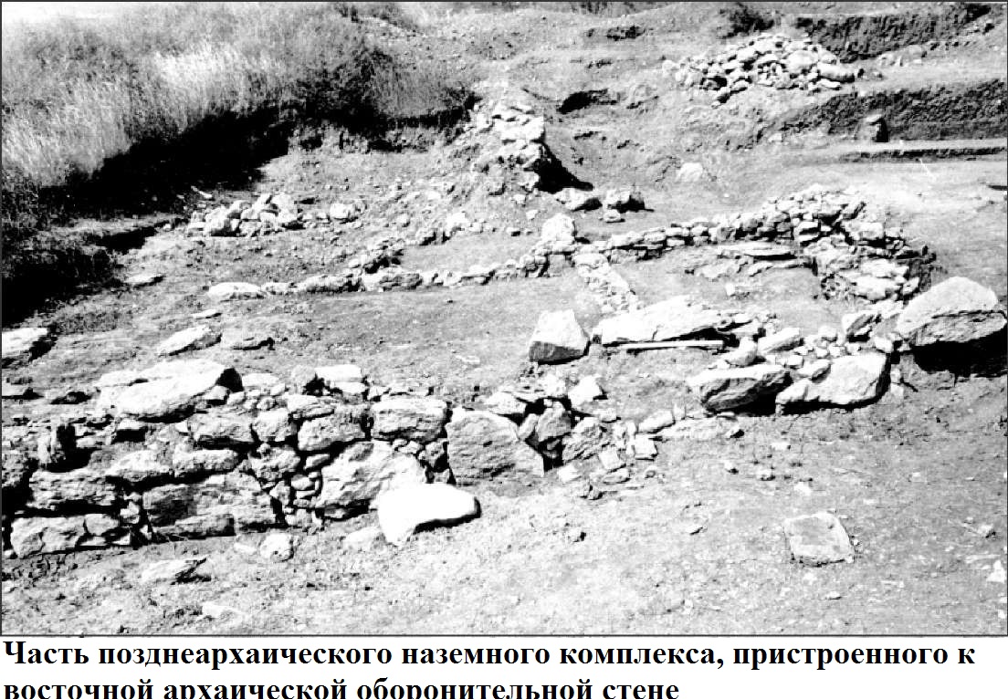 часть позднеархаического комплекст.jpg