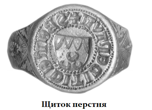 щиток_1.png