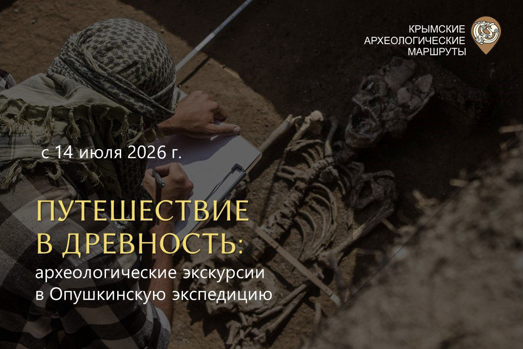 экск.jpg