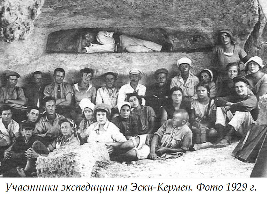экспа 20.png