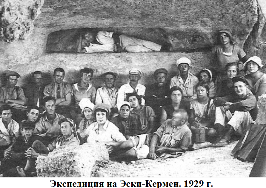 экспа 20_0.png