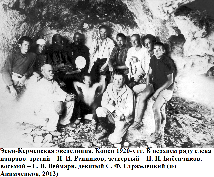 эски керм эксп.png