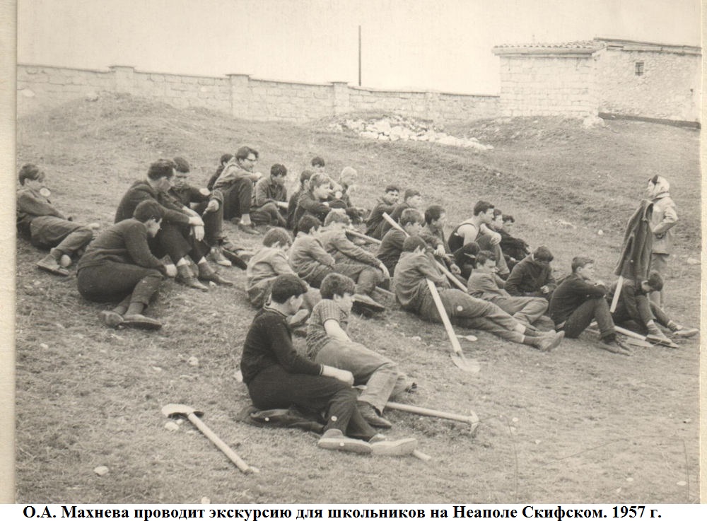 12 1957 экскурсия для школьников на неаполе_0.jpg