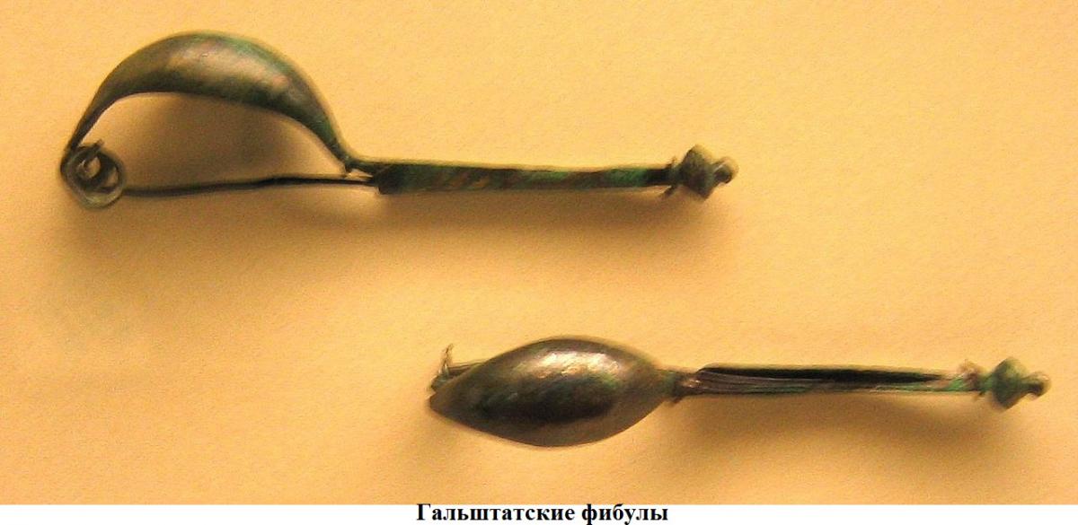 1280px-Magdalenenberg_fibeln.jpg