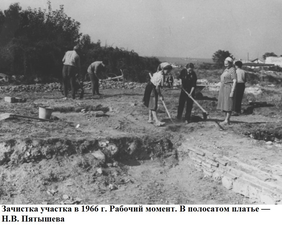 6 Зачистка участка в 1966 г. Рабочий момент. В полосатом платье — Н.В. Пятышева.jpg
