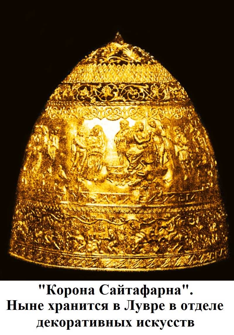 Gold_Tiara_of_Saitaferne.jpg