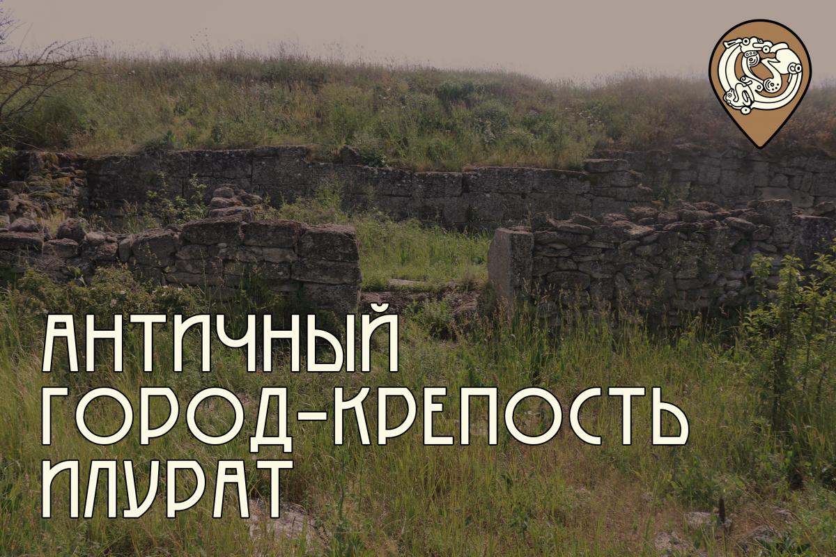 ILURAT.jpg