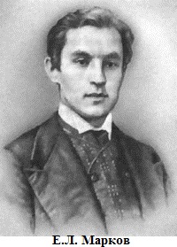 MarkovEL_young.jpg
