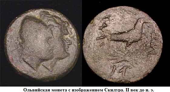 SCYTHIAN-KINGS.jpg