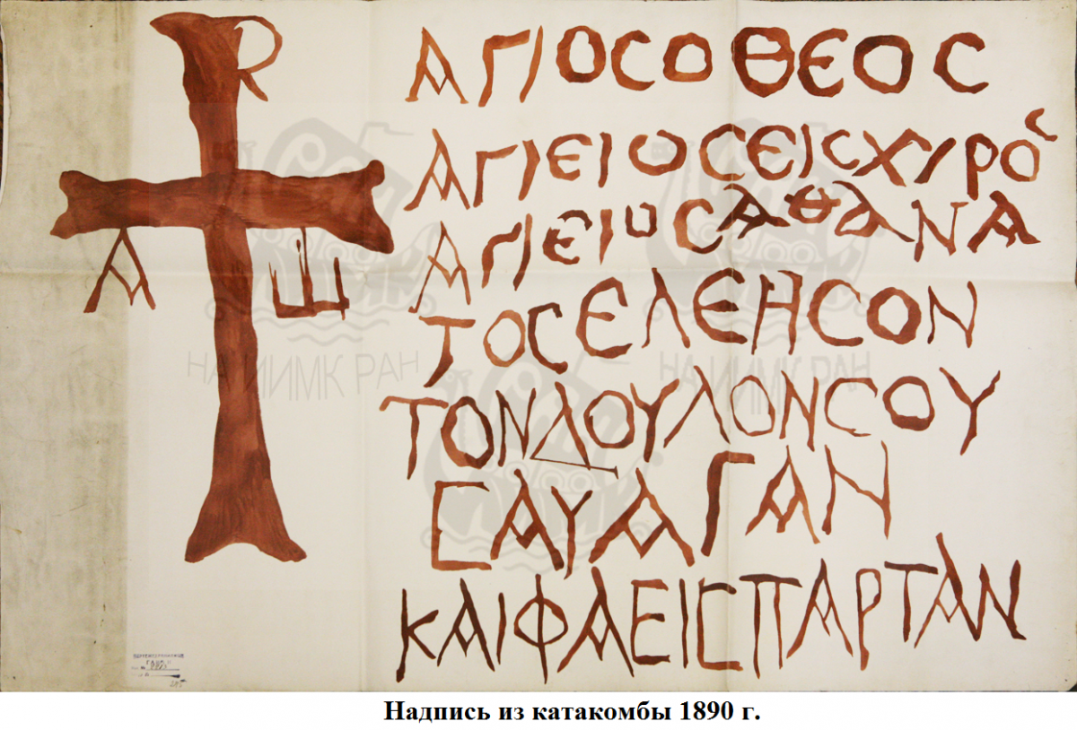 chr1890_4.png