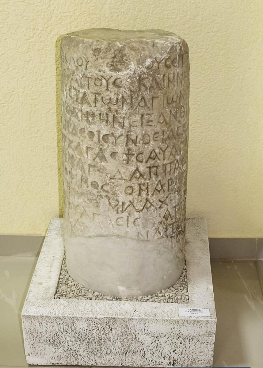 lapidariy.jpg