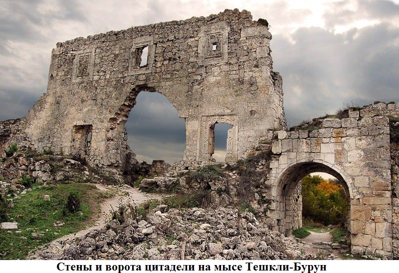 mangup_1.jpg