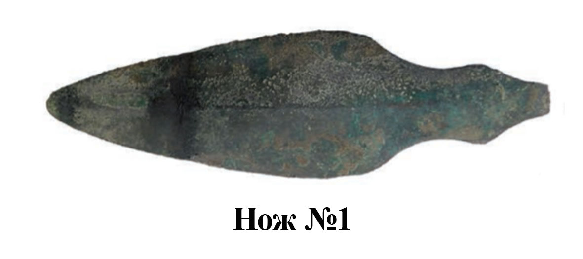 nozh_1.jpg