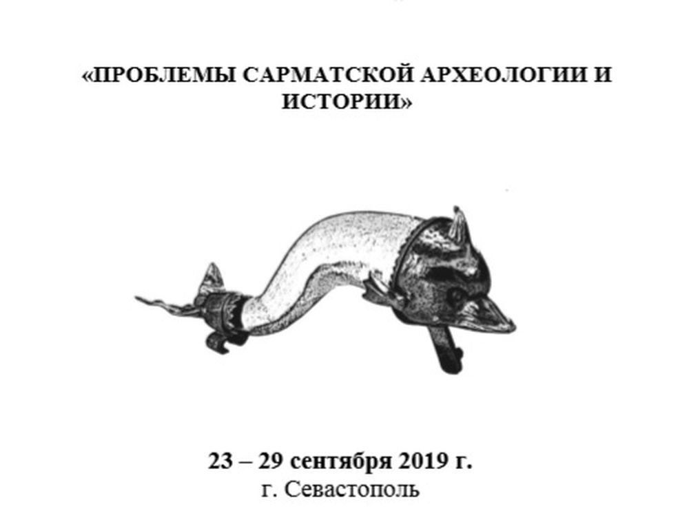sarmat.jpg