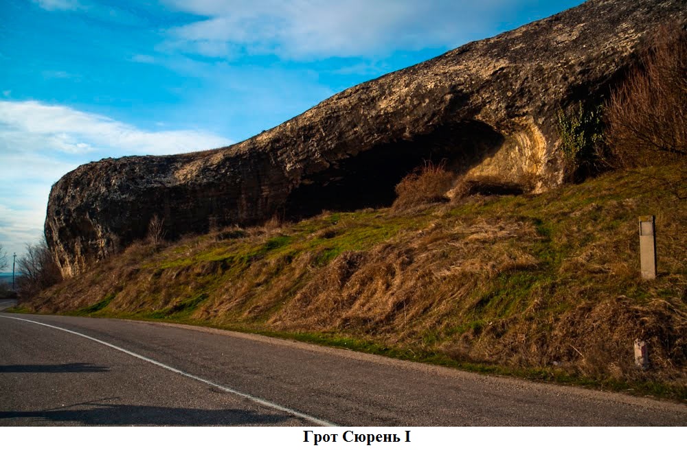suren_grotto_2_lg.jpg