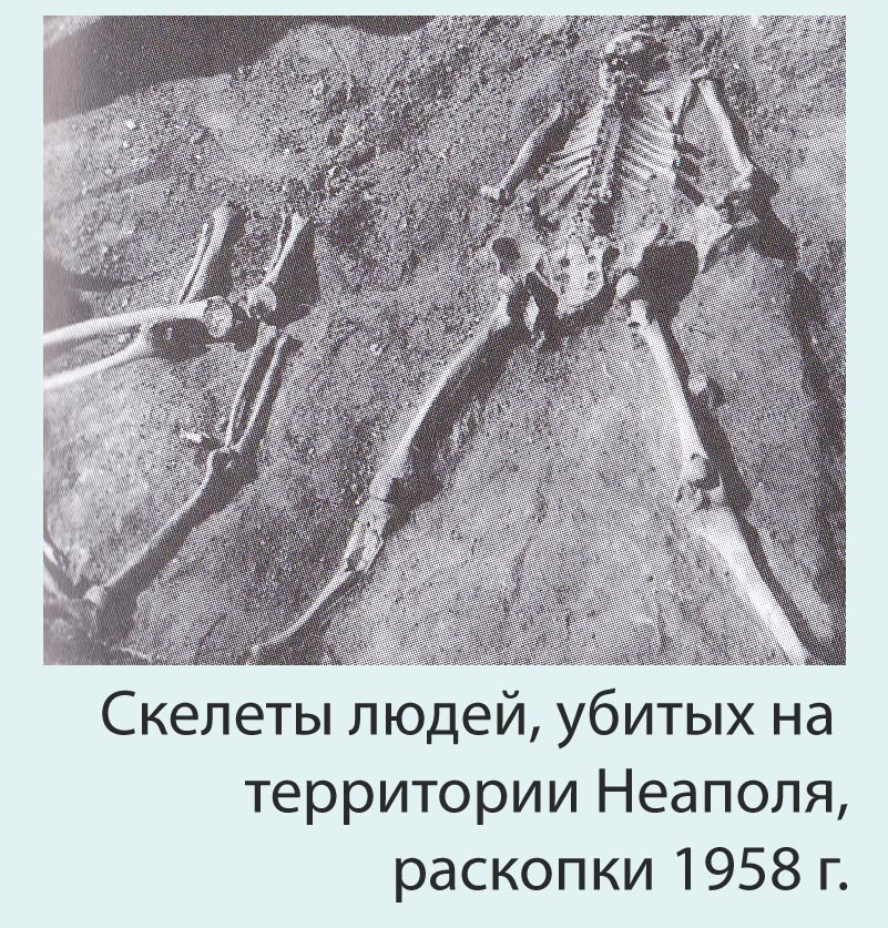Неаполь_10.jpg