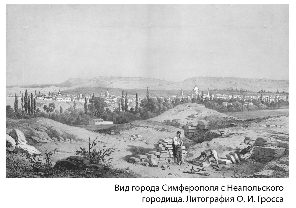 Неаполь_13.jpg
